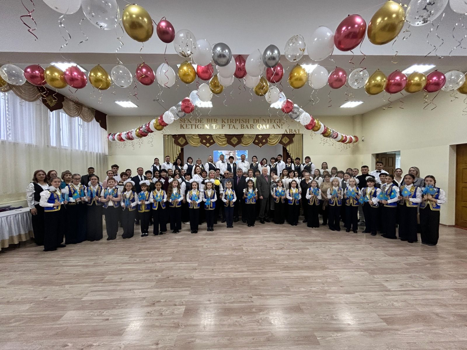 Художественно-литературный микс, посвящённый 125-летию Смагула Садуакасулы 